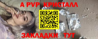 бошки Коммунар