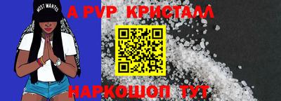 бошки Коммунар