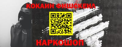 индика Комсомольск-на-Амуре