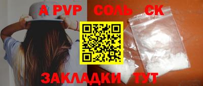 бошки Коммунар