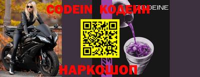 индика Комсомольск-на-Амуре