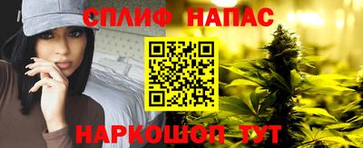 бошки Коммунар