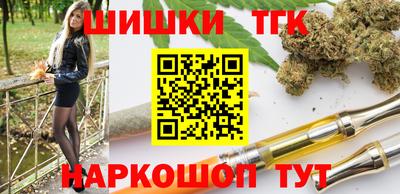 бошки Коммунар