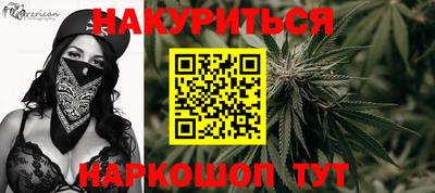 бошки Коммунар