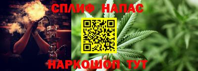 бошки Коммунар