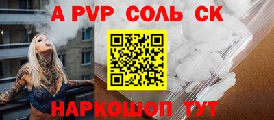 бошки Коммунар
