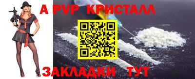 бошки Коммунар