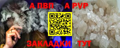 индика Комсомольск-на-Амуре