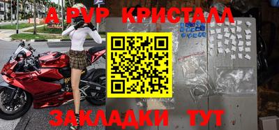 СК Конаково