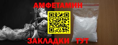 индика Комсомольск-на-Амуре