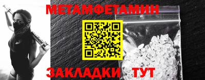 бошки Коммунар