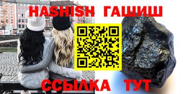 бошки Коммунар