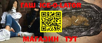 бошки Коммунар