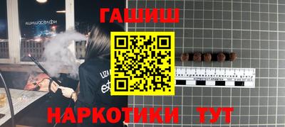 бошки Коммунар