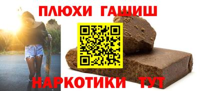 бошки Коммунар