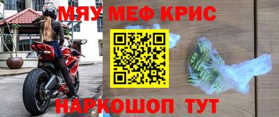 индика Комсомольск-на-Амуре
