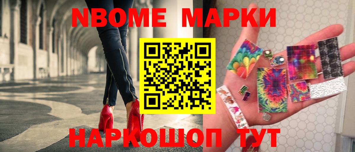 Шебекино  ЛСД экстази ecstasy  Вход с VPN  ЛСД экстази кислота 