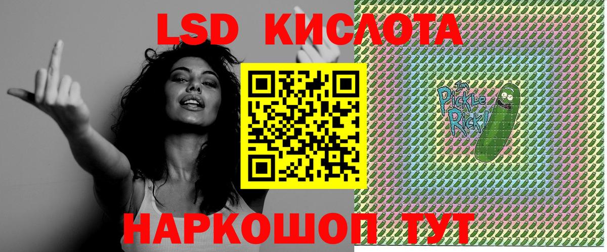Марки N-bome 1500мкг  Марки N-bome 1500мкг  Шебекино  Вход с VPN 